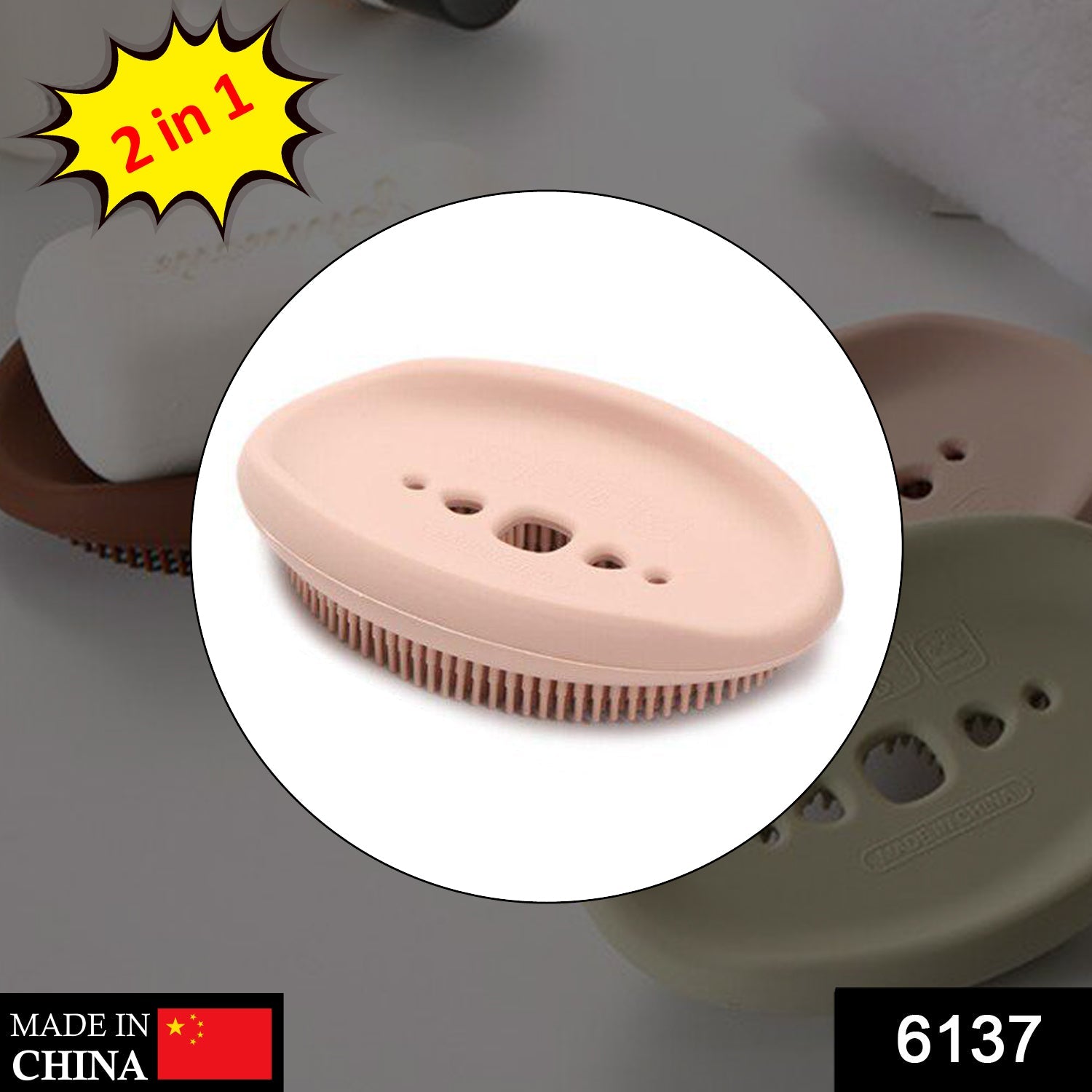 6137 2 in 1 Silicone Cleaning Brush used in all kinds of bathroom purposes for cleaning and washing floors, corners, surfaces and many more things. 6137 2 in 1 Silicone Cleaning Brush used in all kinds of bathroom purposes for cleaning and washing floors, corners, surfaces and many more things.